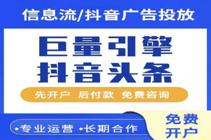 百度推广开户小贴士：如何优化广告创意和关键词